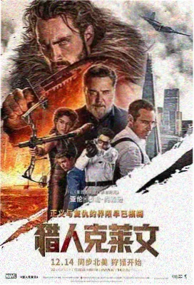 旧戏院最后一排海报占位图，暗红座椅与松石绿幕布